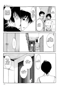 [TsuyaTsuya] Hadaka no Kusuriyubi 1 [English] [Fated Circle]