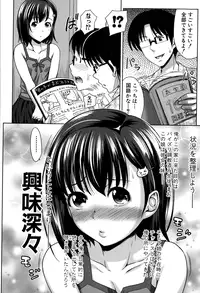 COMIC Shingeki 2015-01