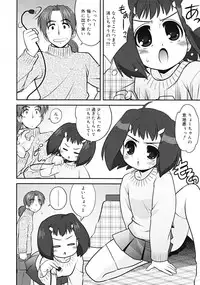 Comic RiN [2009-04] Vol.52