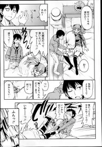 COMIC Megastore 2013-04