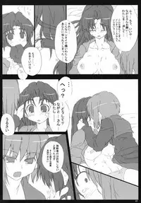 (CosCafe19) [Great Acta (Tokyo)] Omo ni Asakura-san na Hon 3 (Suzumiya Haruhi no Yuuutsu)