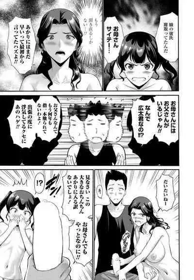 COMIC Penguin Club 2024-09