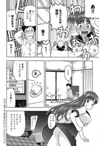 COMIC Anthurium 006 2013-10