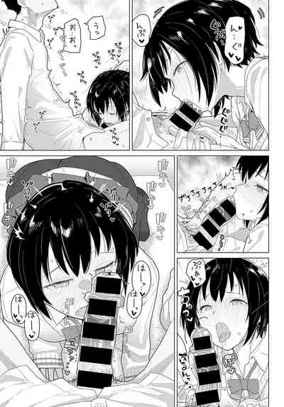 COMIC Anthurium 2021-11 [Digital]