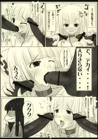 (SC40) [barista (Kirise Mitsuru)] LYCORIS (Touhou Project)