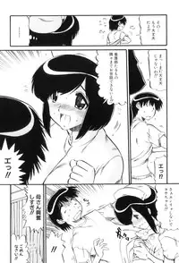 [Anthology] Maman Love 4