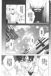 [U-Jin] Bokinbako 2 [Chinese]