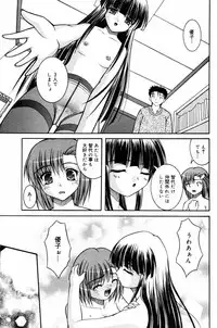 Manga Bangaichi 2007-10