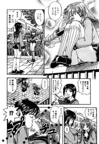 [Hattori Shinobu] Eroi Tenkousei