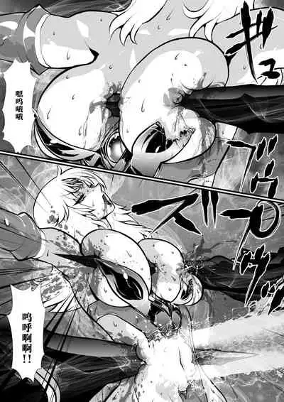 LUVLADY Wakusei Hakai Laser o Teishi seyo