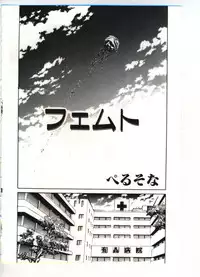 [Anthology] Reisou Bijin