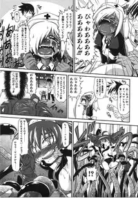 COMIC AUN 2008-04 Vol. 143