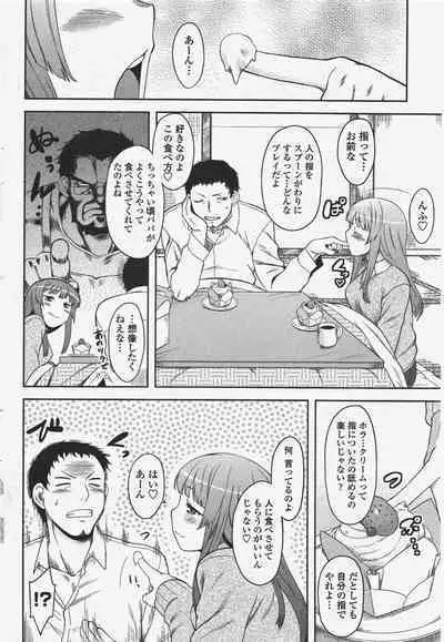 COMIC Penguin Club 2010-04