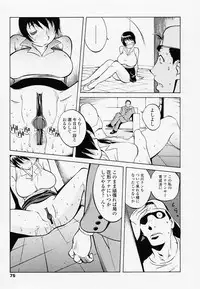 [Kotoyoshi Yumisuke] Juicy Fruits