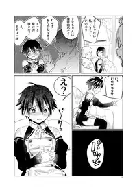 [Wanpaku Shoujo (2=8)] Adeyo no Yume (DREAM C CLUB) [Digital]