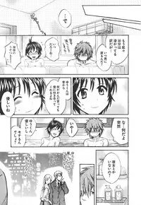 [Pon Takahanada] enTRANS Vol. 02 [Digital]