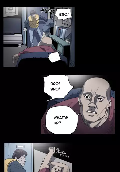 Kitsch | Disrespectful Bitch