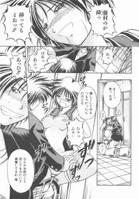 COMIC AUN 2007-11 Vol. 138