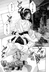 [Drill Murata] Aegu! Nureru!