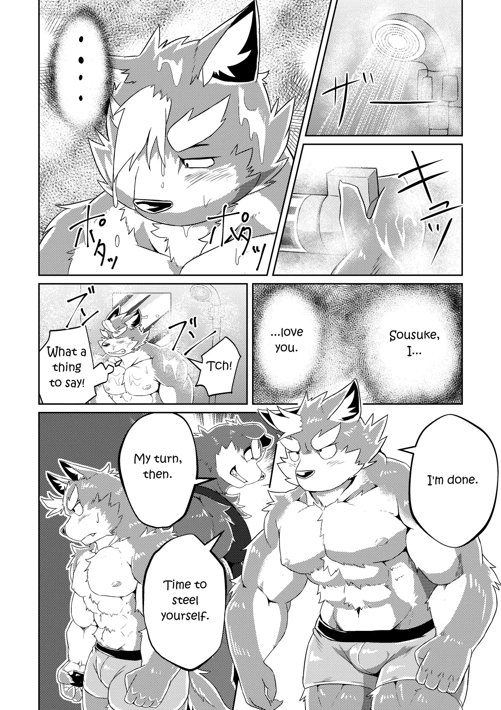 PASSION Sousuke Ookami's Passion