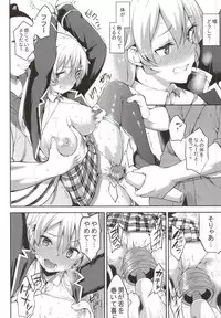 (COMIC1☆9) [Garimpeiro (Mame Denkyuu)] Shokugeki no Daishou (Shokugeki no Soma)