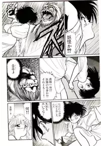 [Cremutsu Cule] Q's COMIC