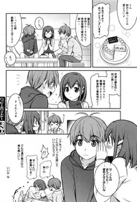 Manga Bangaichi 2016-05