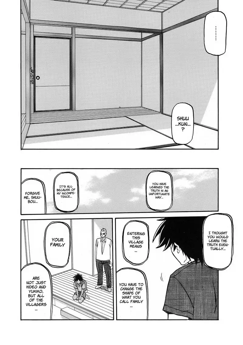 Sayuki no Sato Chapter 15