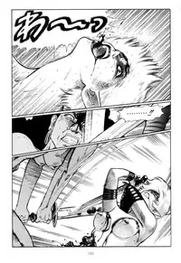 [Yamamoto Atsuji] Tsurugi no Kuni no Arnis