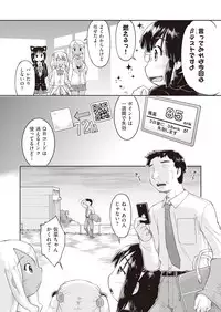 COMIC AUN 2019-01 [Digital]