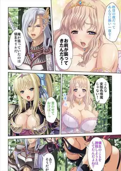 Oretoku Isekai Tensei