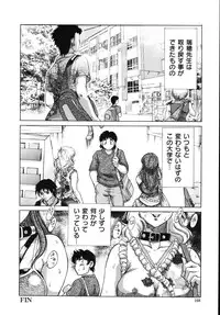 [Champon Miyabi] Onee-san Rinkan Onna Kyoushi