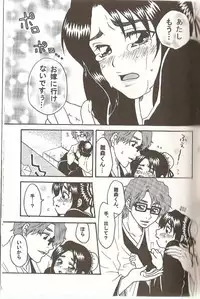 Weekend, After 5 (Bleach)