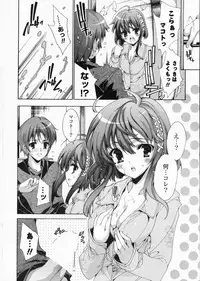 Comic Potpourri Club 2008-07