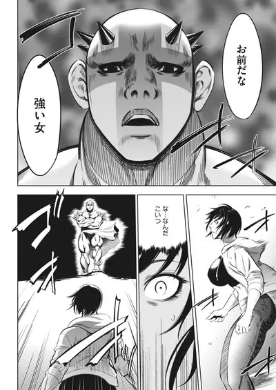 COMIC HOTMILK 2022-07