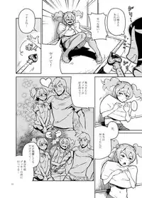 (C77) [Kurohonyasan (Yamashita Kurowo)] Setsu Ai (Fresh Precure!)