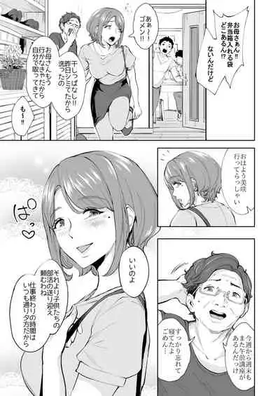 Anal Hame Shitai Jukujo Shiri