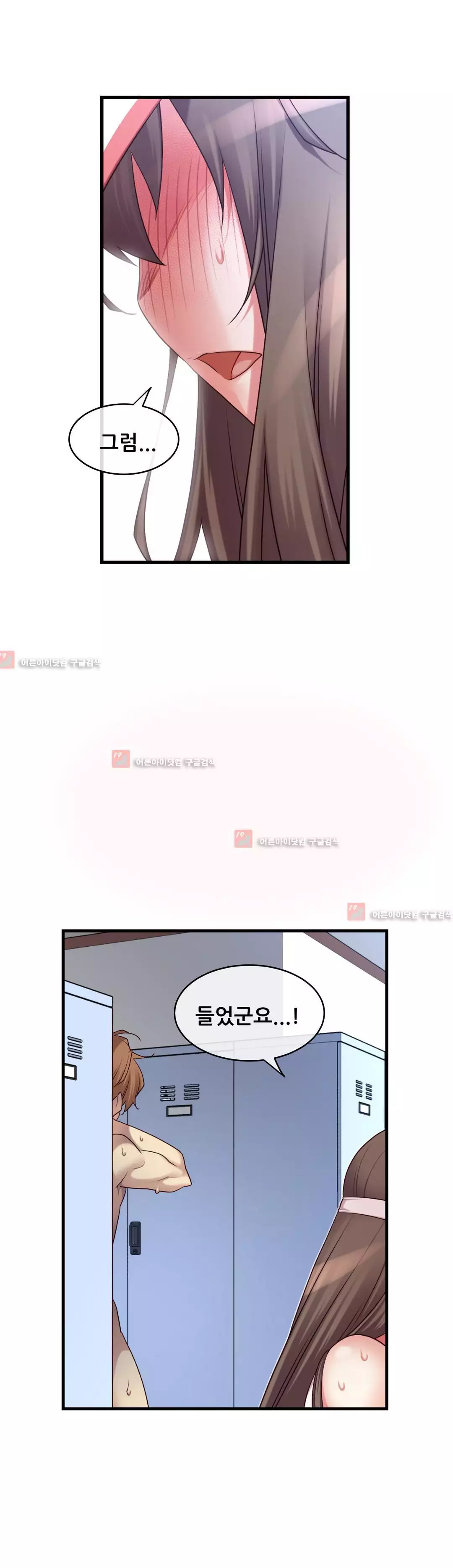 Master in My Dreams Ch.90-130