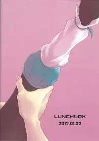 Hayabusa o genki ni shite miseru