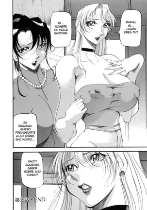 Mrs no Kokuhaku - The Confession of Mrs