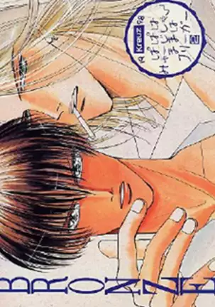 Papa Wa Musician Mama Wa J-Leaguer 2