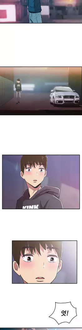 One Room Hero Ch.1-39