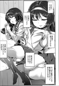 COMIC Anthurium 014 2014-06