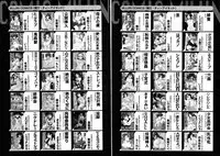 BUSTER Comic 2015-09