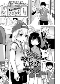 COMIC LO 2018-01 [Digital]