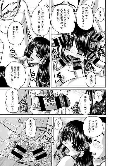 COMIC AUN Kai Vol.18