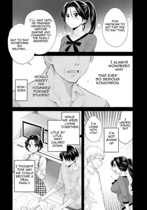 Okonomi no mama | As you Like it