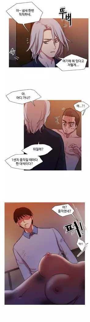 Scandal of the Witch Ch.0-32