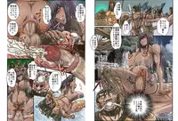 [Global One (Maro)] Satsuriku no Joou 3