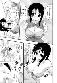 [Kikkawa Kabao] Hakkutsu Oppai Daijiten
